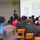 광주광역시 동구청 민방위교육장 이미지