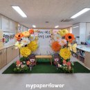 삼산초교 병설유치원 이미지