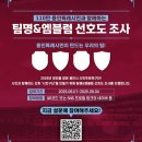 윤청구 퍼포먼스트레이닝 이미지