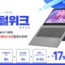 주식회사 진과함께 이미지