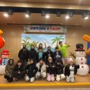 하이탑지역아동센터 이미지