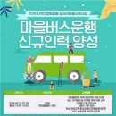 희망인력개발 이미지