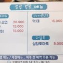 두루두루한끼 이미지