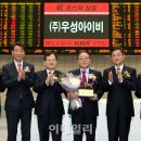 (주)아이비 25 이미지