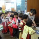 미래로어린이집 이미지