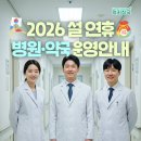 행복을여는약국 이미지