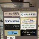 도헤 dorer 이미지