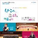 정기연주회 이미지