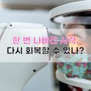 율하안경 이미지