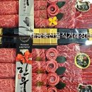 대광농장2 네이버블로그