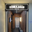 돈까스만드는남자 | 광주 용봉동 돈까스 맛집 용봉동 점심 돈까스 만드는 남자 방문후기