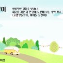 친구야놀자어린이집 이미지