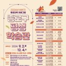 기초교육 ? 자수 이미지