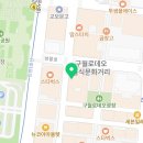 닥터정앤박날씬의원 이미지