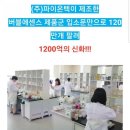 (주)파이진글로벌 - 강남구 | (주)파이진글로벌