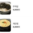 창신동매운족발석계점 이미지