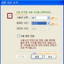 아리컴퓨터 이미지