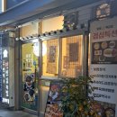 부흥로336번길 이미지