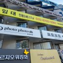 상남동133 이미지