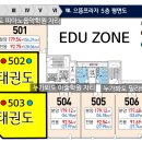 으뜸보습학원 이미지