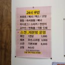 길프린트24 이미지