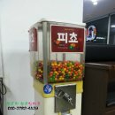 청인 당구장 네이버블로그