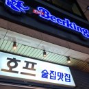 519비어 네이버블로그