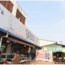 부안집밥 이미지