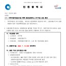 신흥버스 이미지