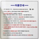 루나무인텔 | 안성 &#39; 노마드 호텔 &#39; 출장 숙박 후기