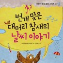 서월재
