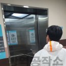 강남구립대치노인복지센터 이미지