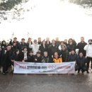 2024년 갑진년 해맞이행사 이미지