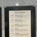 약손명가에스테틱 청주가경동점 이미지