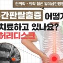 용진한의원 이미지