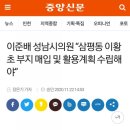 이황초교 이미지