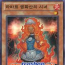 라바르 이미지