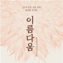 디오앤비 이미지