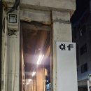 한국전력공사 대구경북건설지사