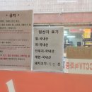 일본라멘시로미야 이미지