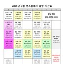 플래져댄스학원 이미지