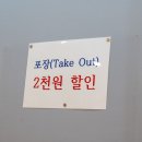 이정왕족발보쌈 이미지