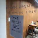 일산 대화동 맛집 신라돈까스 포장 후기