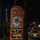 다원감자탕 이미지