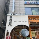 1퍼센트 스마트카페 산본점 | 산본역 카페 읍천리382 메뉴 가격 마라떼 먹어본 후기