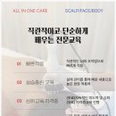 제이미코스메틱 이미지