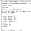 내손으로 만드는 3D애니 캐릭터 이미지