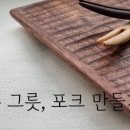 노드랩
