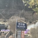 하이몽 | 가평글램핑 남양주글램핑 애견동반 글램핑 하이몽글램핑 후기