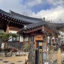 외뫼산방 이미지